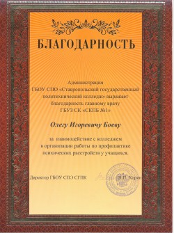 Документ. 